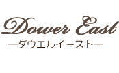 DowerEast―ダウエルイースト―